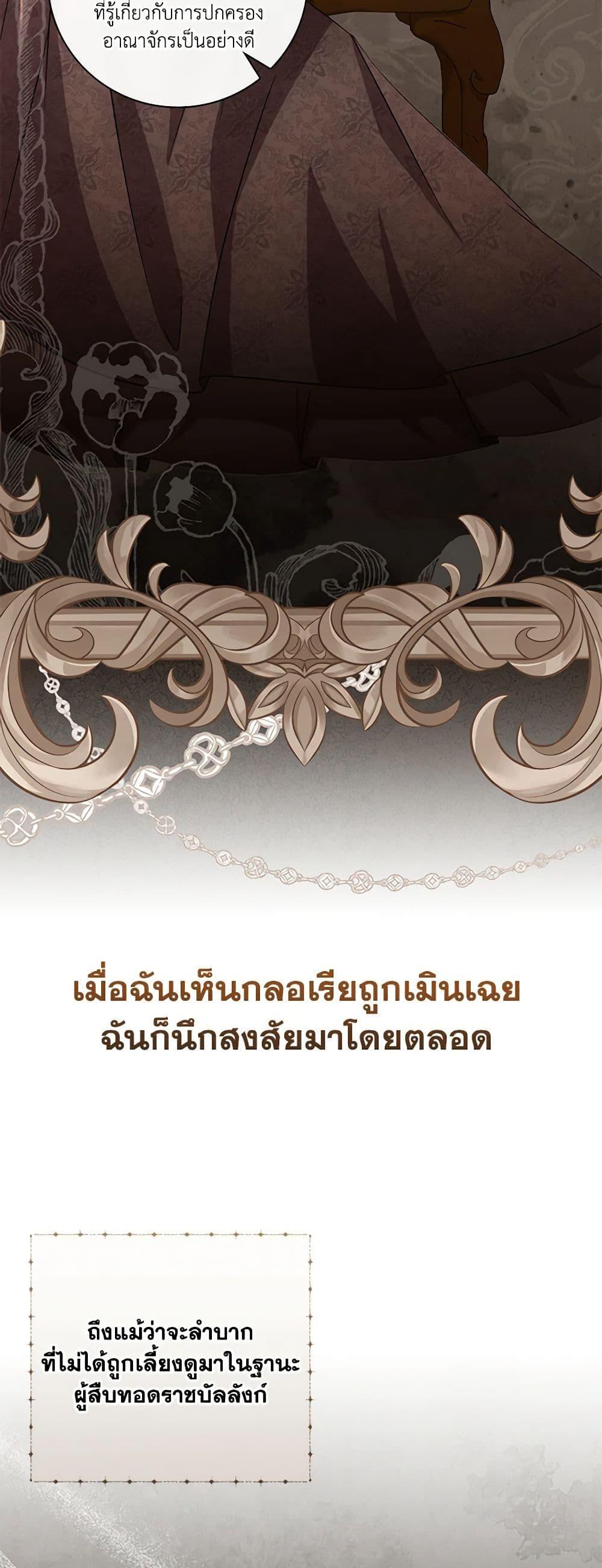 Manga-lc-com อ่านมังงะ อ่านการ์ตูน ออนไลน์ ฟรี Requiem for the Queen ตอนที่ 1 2 3 4 5 6 7 8 9 10 11 12 13 14 ฟรี ไม่มีโฆษณา Manga-lc - อ่าน มังงะ อ่าน การ์ตูน ออนไลน์ อ่านมังงะ ฟรี