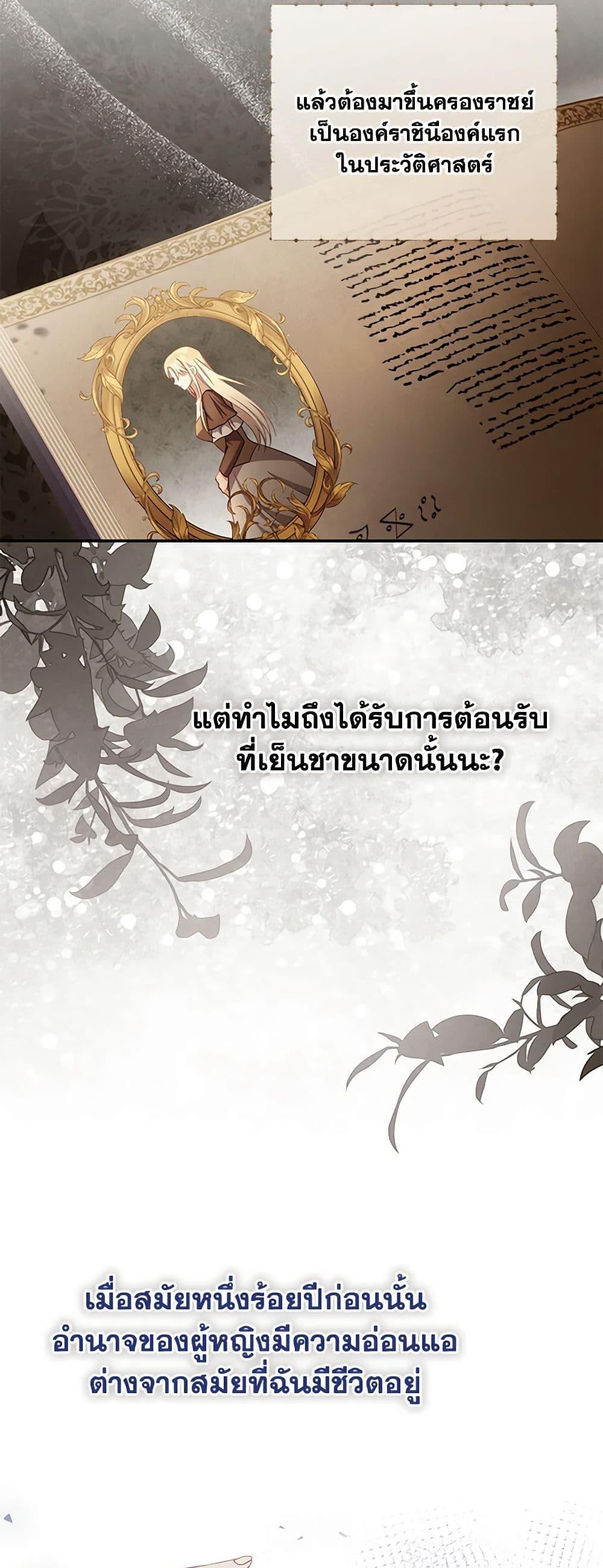 Manga-lc-com อ่านมังงะ อ่านการ์ตูน ออนไลน์ ฟรี Requiem for the Queen ตอนที่ 1 2 3 4 5 6 7 8 9 10 11 12 13 14 ฟรี ไม่มีโฆษณา Manga-lc - อ่าน มังงะ อ่าน การ์ตูน ออนไลน์ อ่านมังงะ ฟรี