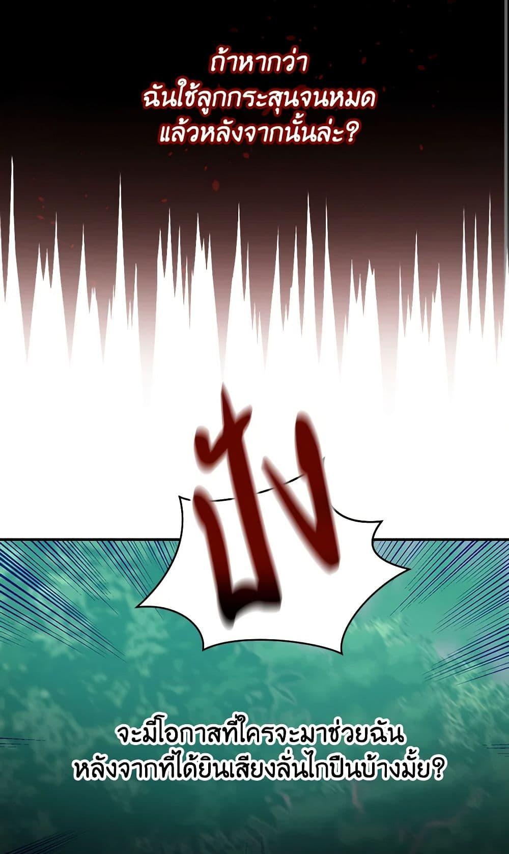 Manga-lc-com อ่านมังงะ อ่านการ์ตูน ออนไลน์ ฟรี Beware of the Brothers! ตอนที่ 1 2 3 4 5 6 7 8 9 10 11 12 13 14 ฟรี ไม่มีโฆษณา Manga-lc - อ่าน มังงะ อ่าน การ์ตูน ออนไลน์ อ่านมังงะ ฟรี