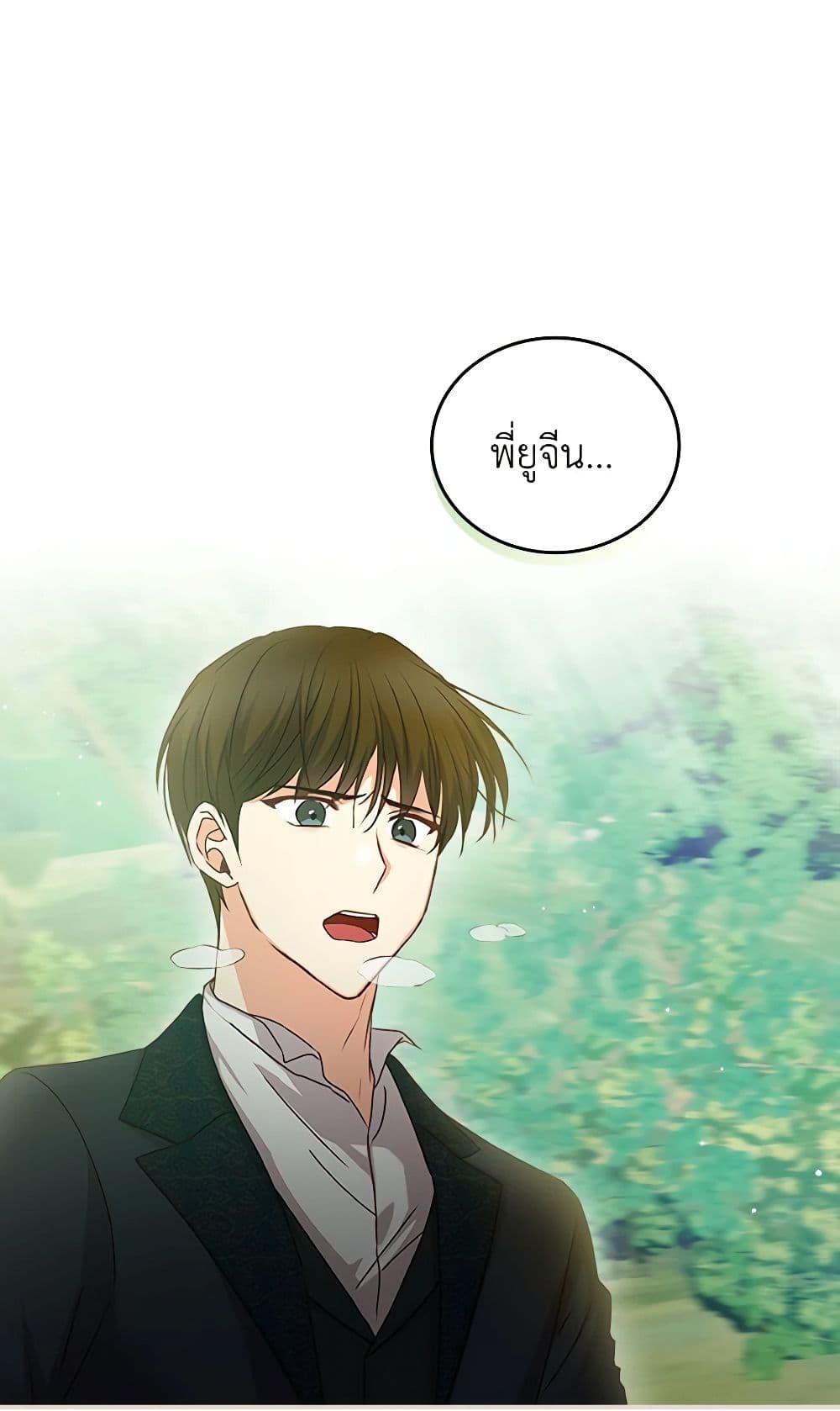 Manga-lc-com อ่านมังงะ อ่านการ์ตูน ออนไลน์ ฟรี Beware of the Brothers! ตอนที่ 1 2 3 4 5 6 7 8 9 10 11 12 13 14 ฟรี ไม่มีโฆษณา Manga-lc - อ่าน มังงะ อ่าน การ์ตูน ออนไลน์ อ่านมังงะ ฟรี