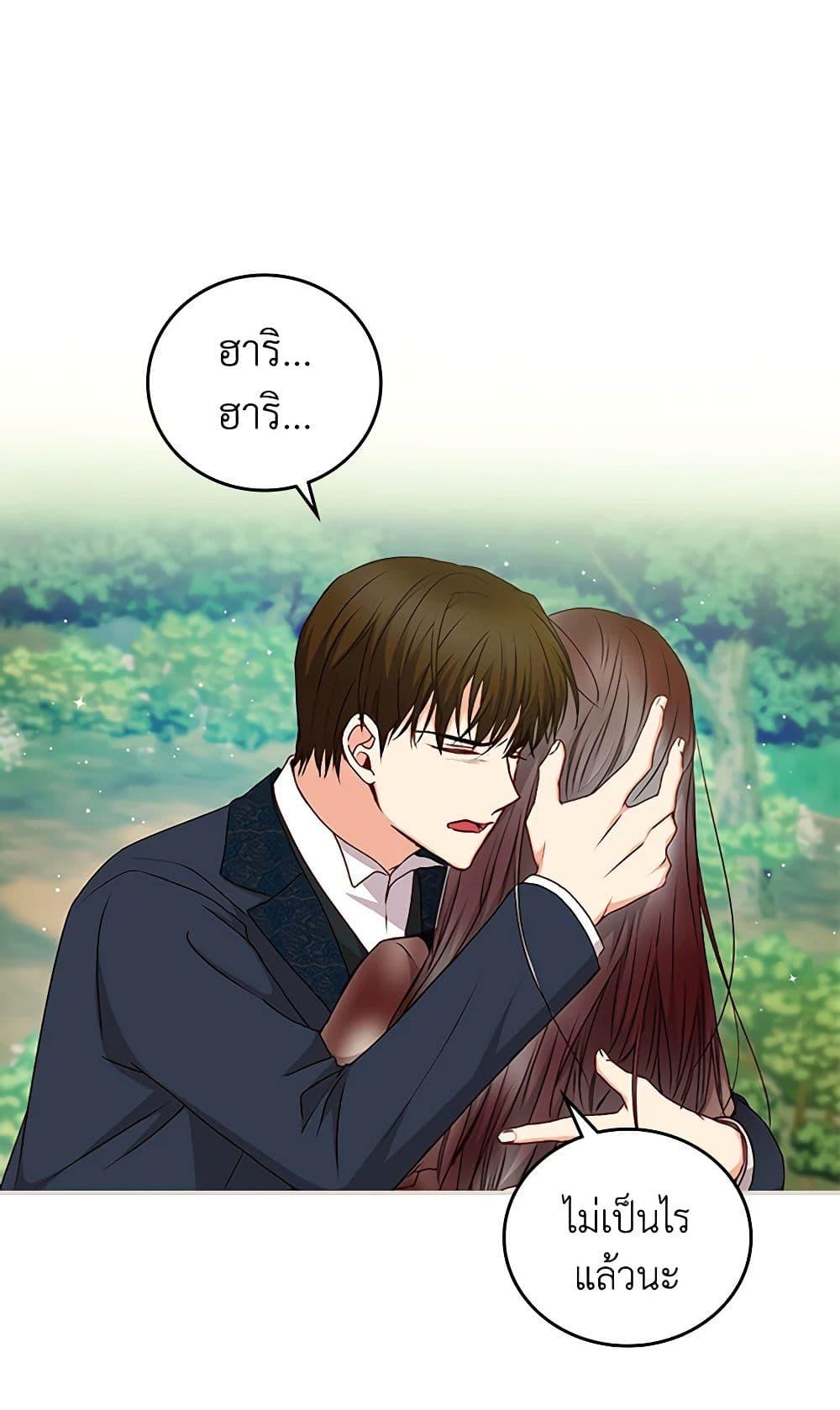 Manga-lc-com อ่านมังงะ อ่านการ์ตูน ออนไลน์ ฟรี Beware of the Brothers! ตอนที่ 1 2 3 4 5 6 7 8 9 10 11 12 13 14 ฟรี ไม่มีโฆษณา Manga-lc - อ่าน มังงะ อ่าน การ์ตูน ออนไลน์ อ่านมังงะ ฟรี