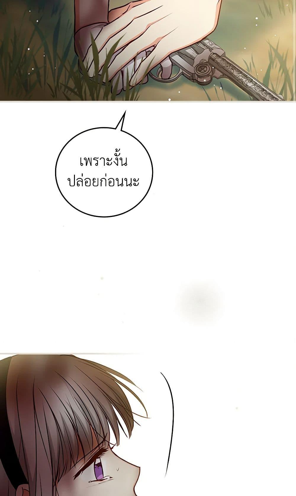 Manga-lc-com อ่านมังงะ อ่านการ์ตูน ออนไลน์ ฟรี Beware of the Brothers! ตอนที่ 1 2 3 4 5 6 7 8 9 10 11 12 13 14 ฟรี ไม่มีโฆษณา Manga-lc - อ่าน มังงะ อ่าน การ์ตูน ออนไลน์ อ่านมังงะ ฟรี