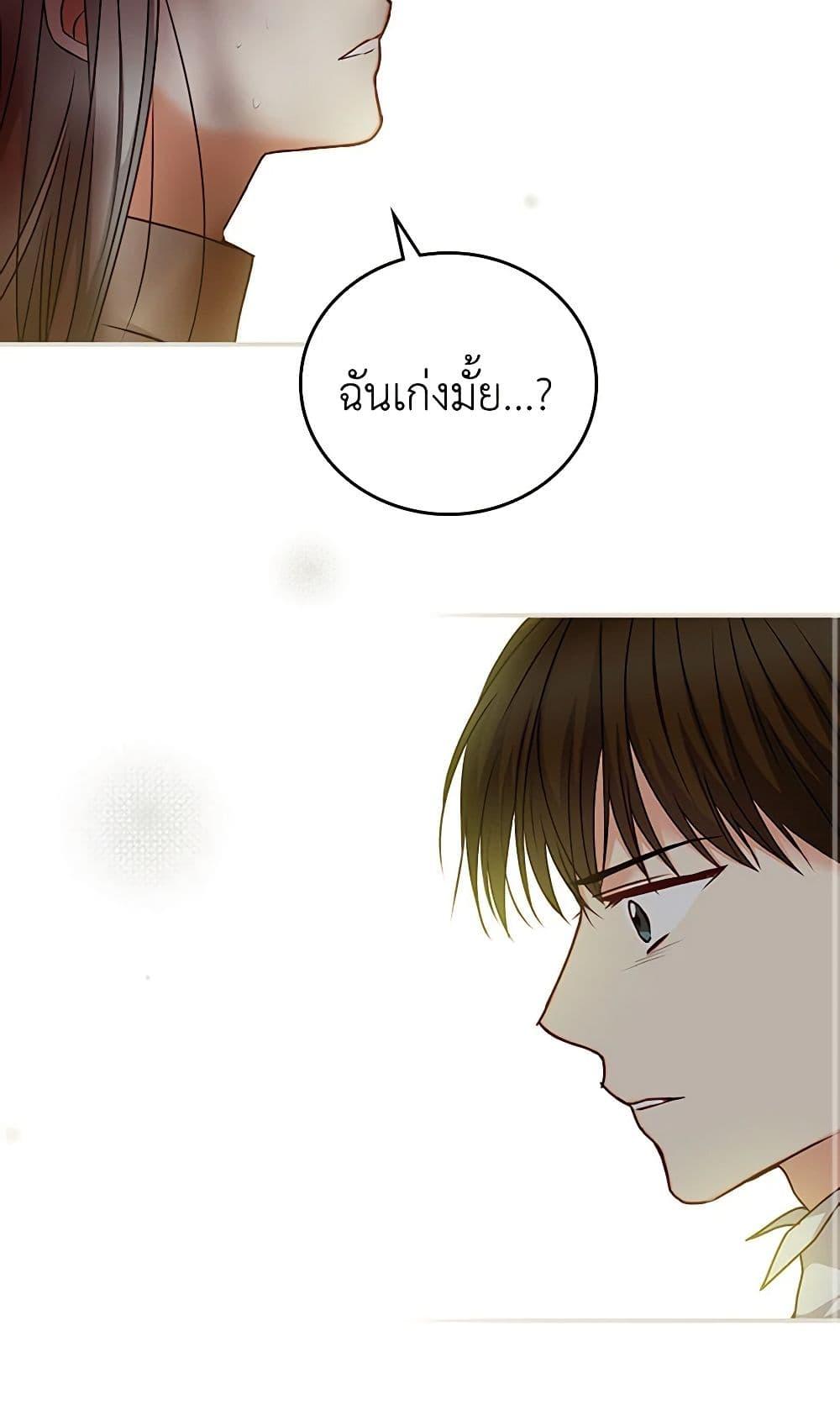 Manga-lc-com อ่านมังงะ อ่านการ์ตูน ออนไลน์ ฟรี Beware of the Brothers! ตอนที่ 1 2 3 4 5 6 7 8 9 10 11 12 13 14 ฟรี ไม่มีโฆษณา Manga-lc - อ่าน มังงะ อ่าน การ์ตูน ออนไลน์ อ่านมังงะ ฟรี