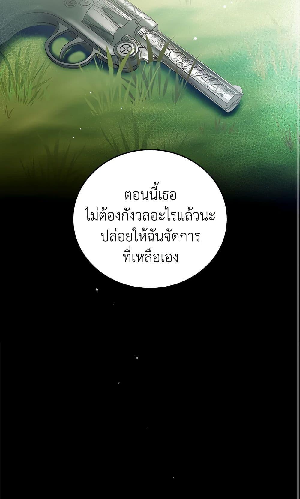 Manga-lc-com อ่านมังงะ อ่านการ์ตูน ออนไลน์ ฟรี Beware of the Brothers! ตอนที่ 1 2 3 4 5 6 7 8 9 10 11 12 13 14 ฟรี ไม่มีโฆษณา Manga-lc - อ่าน มังงะ อ่าน การ์ตูน ออนไลน์ อ่านมังงะ ฟรี