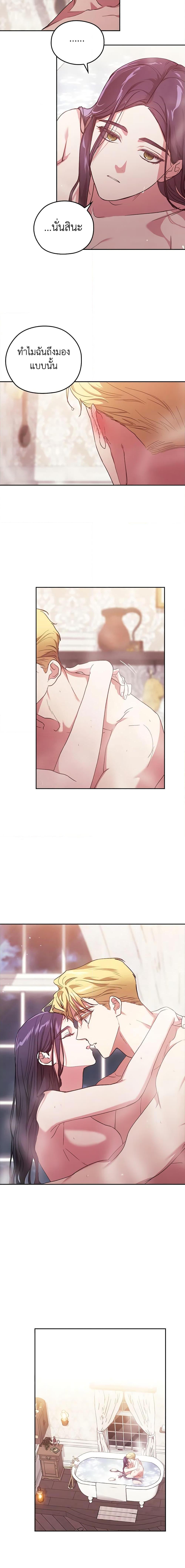 Manga-lc-com อ่านมังงะ อ่านการ์ตูน ออนไลน์ ฟรี The Broken Ring – This Marriage Will Fail Anyway ตอนที่ 1 2 3 4 5 6 7 8 9 10 11 12 13 14 ฟรี ไม่มีโฆษณา Manga-lc - อ่าน มังงะ อ่าน การ์ตูน ออนไลน์ อ่านมังงะ ฟรี