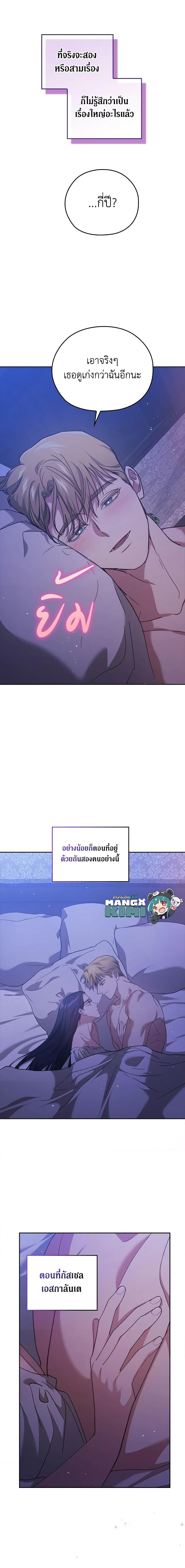 Manga-lc-com อ่านมังงะ อ่านการ์ตูน ออนไลน์ ฟรี The Broken Ring – This Marriage Will Fail Anyway ตอนที่ 1 2 3 4 5 6 7 8 9 10 11 12 13 14 ฟรี ไม่มีโฆษณา Manga-lc - อ่าน มังงะ อ่าน การ์ตูน ออนไลน์ อ่านมังงะ ฟรี