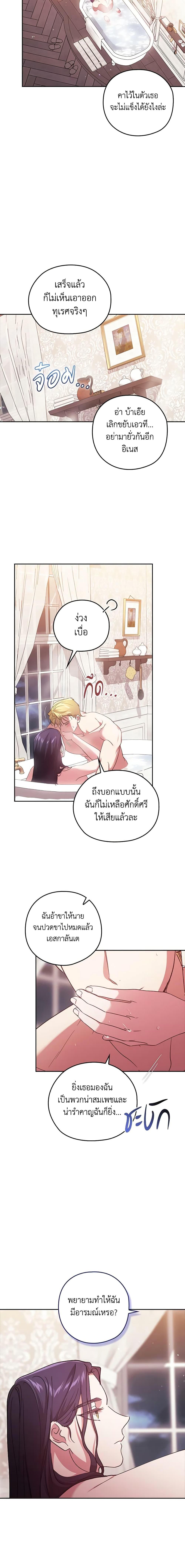Manga-lc-com อ่านมังงะ อ่านการ์ตูน ออนไลน์ ฟรี The Broken Ring – This Marriage Will Fail Anyway ตอนที่ 1 2 3 4 5 6 7 8 9 10 11 12 13 14 ฟรี ไม่มีโฆษณา Manga-lc - อ่าน มังงะ อ่าน การ์ตูน ออนไลน์ อ่านมังงะ ฟรี