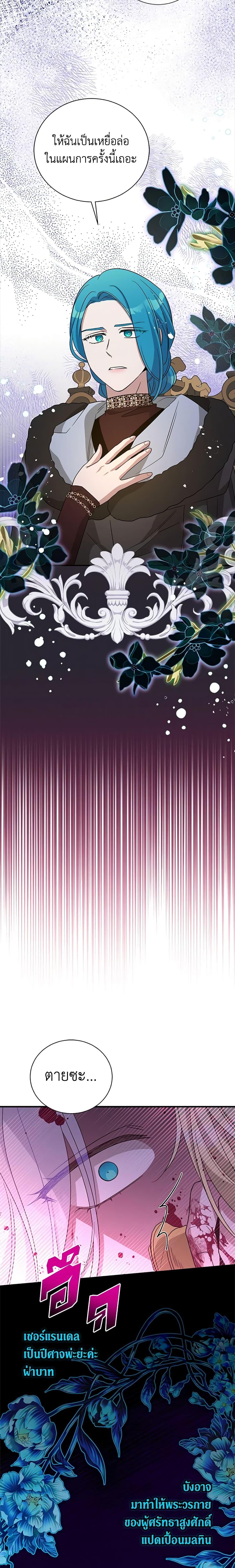 Manga-lc-com อ่านมังงะ อ่านการ์ตูน ออนไลน์ ฟรี Honey, I’m Going On a Strike ตอนที่ 1 2 3 4 5 6 7 8 9 10 11 12 13 14 ฟรี ไม่มีโฆษณา Manga-lc - อ่าน มังงะ อ่าน การ์ตูน ออนไลน์ อ่านมังงะ ฟรี