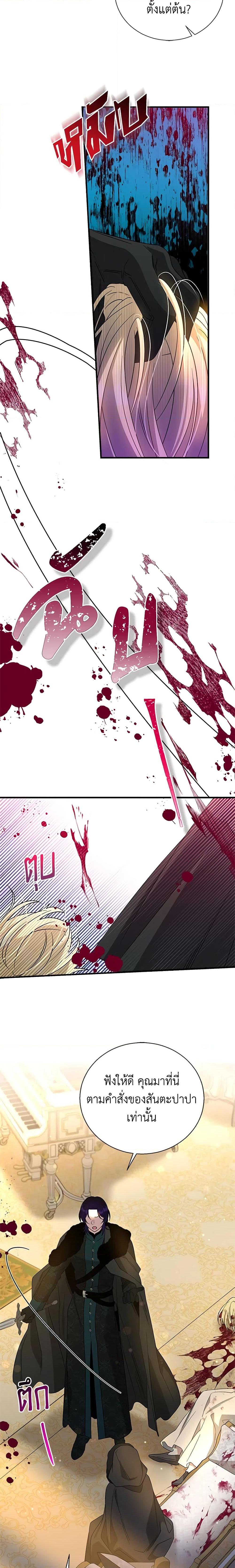 Manga-lc-com อ่านมังงะ อ่านการ์ตูน ออนไลน์ ฟรี Honey, I’m Going On a Strike ตอนที่ 1 2 3 4 5 6 7 8 9 10 11 12 13 14 ฟรี ไม่มีโฆษณา Manga-lc - อ่าน มังงะ อ่าน การ์ตูน ออนไลน์ อ่านมังงะ ฟรี