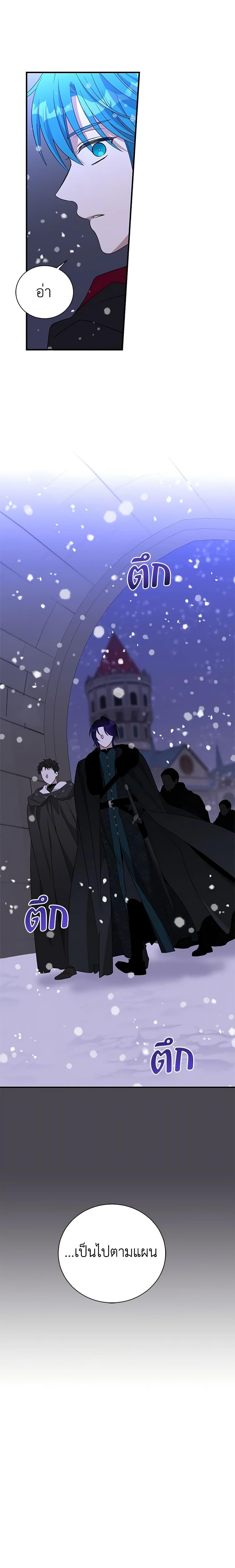 Manga-lc-com อ่านมังงะ อ่านการ์ตูน ออนไลน์ ฟรี Honey, I’m Going On a Strike ตอนที่ 1 2 3 4 5 6 7 8 9 10 11 12 13 14 ฟรี ไม่มีโฆษณา Manga-lc - อ่าน มังงะ อ่าน การ์ตูน ออนไลน์ อ่านมังงะ ฟรี