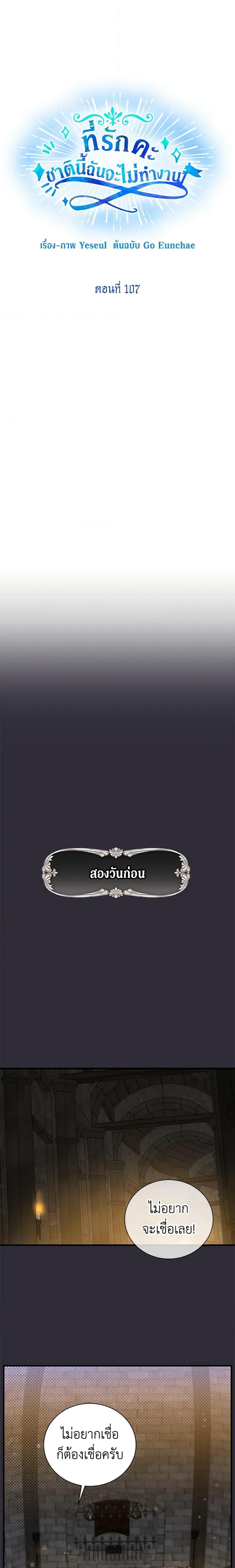 Manga-lc-com อ่านมังงะ อ่านการ์ตูน ออนไลน์ ฟรี Honey, I’m Going On a Strike ตอนที่ 1 2 3 4 5 6 7 8 9 10 11 12 13 14 ฟรี ไม่มีโฆษณา Manga-lc - อ่าน มังงะ อ่าน การ์ตูน ออนไลน์ อ่านมังงะ ฟรี