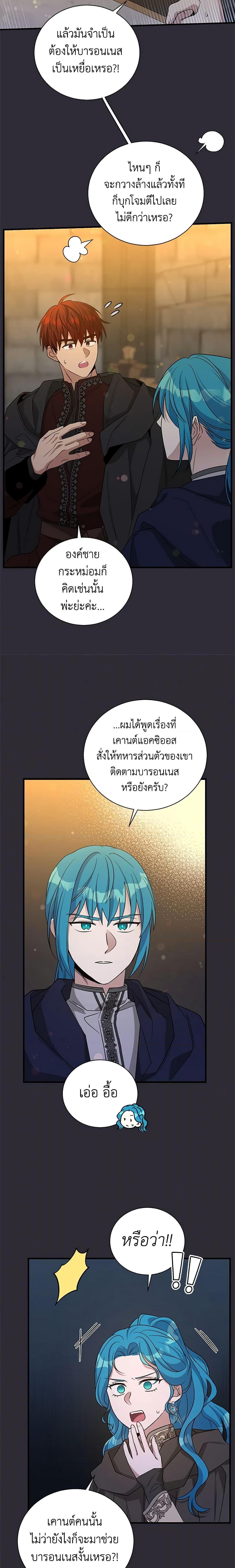 Manga-lc-com อ่านมังงะ อ่านการ์ตูน ออนไลน์ ฟรี Honey, I’m Going On a Strike ตอนที่ 1 2 3 4 5 6 7 8 9 10 11 12 13 14 ฟรี ไม่มีโฆษณา Manga-lc - อ่าน มังงะ อ่าน การ์ตูน ออนไลน์ อ่านมังงะ ฟรี