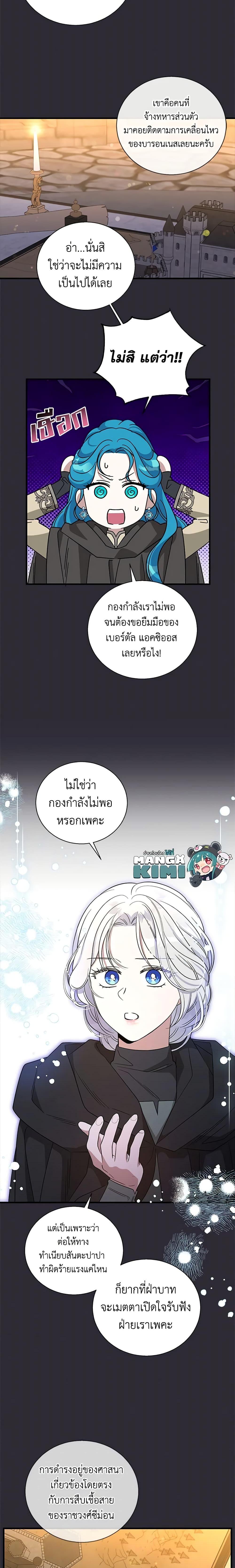 Manga-lc-com อ่านมังงะ อ่านการ์ตูน ออนไลน์ ฟรี Honey, I’m Going On a Strike ตอนที่ 1 2 3 4 5 6 7 8 9 10 11 12 13 14 ฟรี ไม่มีโฆษณา Manga-lc - อ่าน มังงะ อ่าน การ์ตูน ออนไลน์ อ่านมังงะ ฟรี