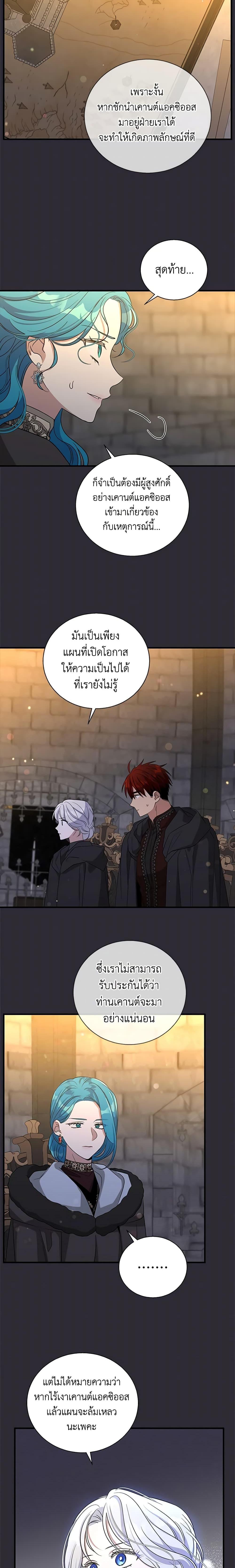 Manga-lc-com อ่านมังงะ อ่านการ์ตูน ออนไลน์ ฟรี Honey, I’m Going On a Strike ตอนที่ 1 2 3 4 5 6 7 8 9 10 11 12 13 14 ฟรี ไม่มีโฆษณา Manga-lc - อ่าน มังงะ อ่าน การ์ตูน ออนไลน์ อ่านมังงะ ฟรี