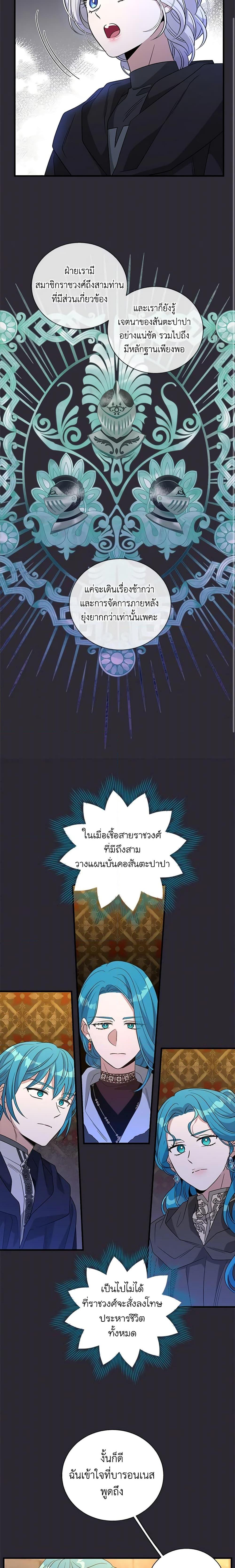 Manga-lc-com อ่านมังงะ อ่านการ์ตูน ออนไลน์ ฟรี Honey, I’m Going On a Strike ตอนที่ 1 2 3 4 5 6 7 8 9 10 11 12 13 14 ฟรี ไม่มีโฆษณา Manga-lc - อ่าน มังงะ อ่าน การ์ตูน ออนไลน์ อ่านมังงะ ฟรี