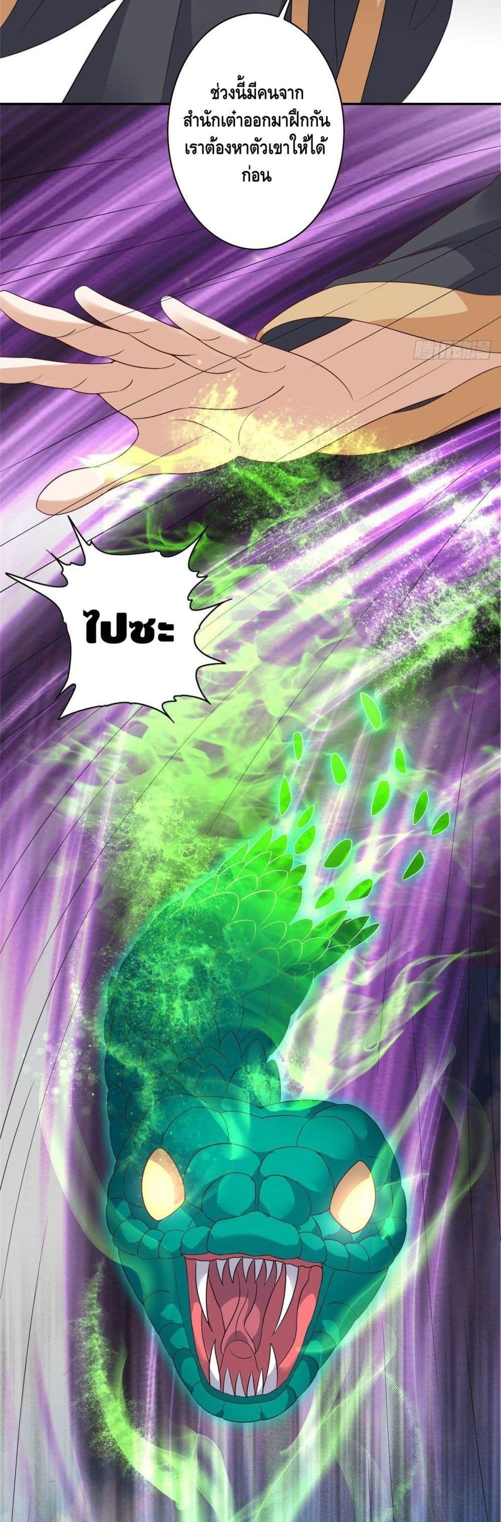 Manga-lc-com อ่านมังงะ อ่านการ์ตูน ออนไลน์ ฟรี The Great System ตอนที่ 1 2 3 4 5 6 7 8 9 10 11 12 13 14 ฟรี ไม่มีโฆษณา Manga-lc - อ่าน มังงะ อ่าน การ์ตูน ออนไลน์ อ่านมังงะ ฟรี