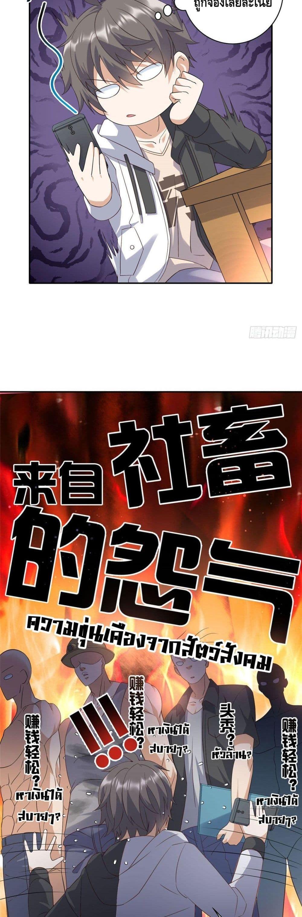 Manga-lc-com อ่านมังงะ อ่านการ์ตูน ออนไลน์ ฟรี The Great System ตอนที่ 1 2 3 4 5 6 7 8 9 10 11 12 13 14 ฟรี ไม่มีโฆษณา Manga-lc - อ่าน มังงะ อ่าน การ์ตูน ออนไลน์ อ่านมังงะ ฟรี