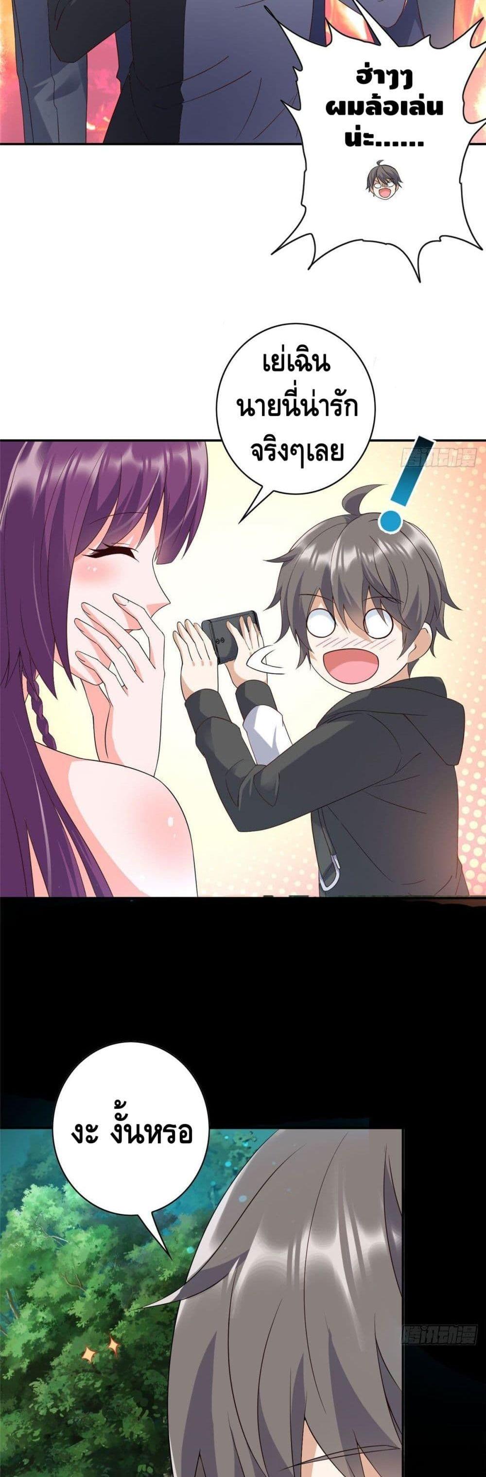 Manga-lc-com อ่านมังงะ อ่านการ์ตูน ออนไลน์ ฟรี The Great System ตอนที่ 1 2 3 4 5 6 7 8 9 10 11 12 13 14 ฟรี ไม่มีโฆษณา Manga-lc - อ่าน มังงะ อ่าน การ์ตูน ออนไลน์ อ่านมังงะ ฟรี