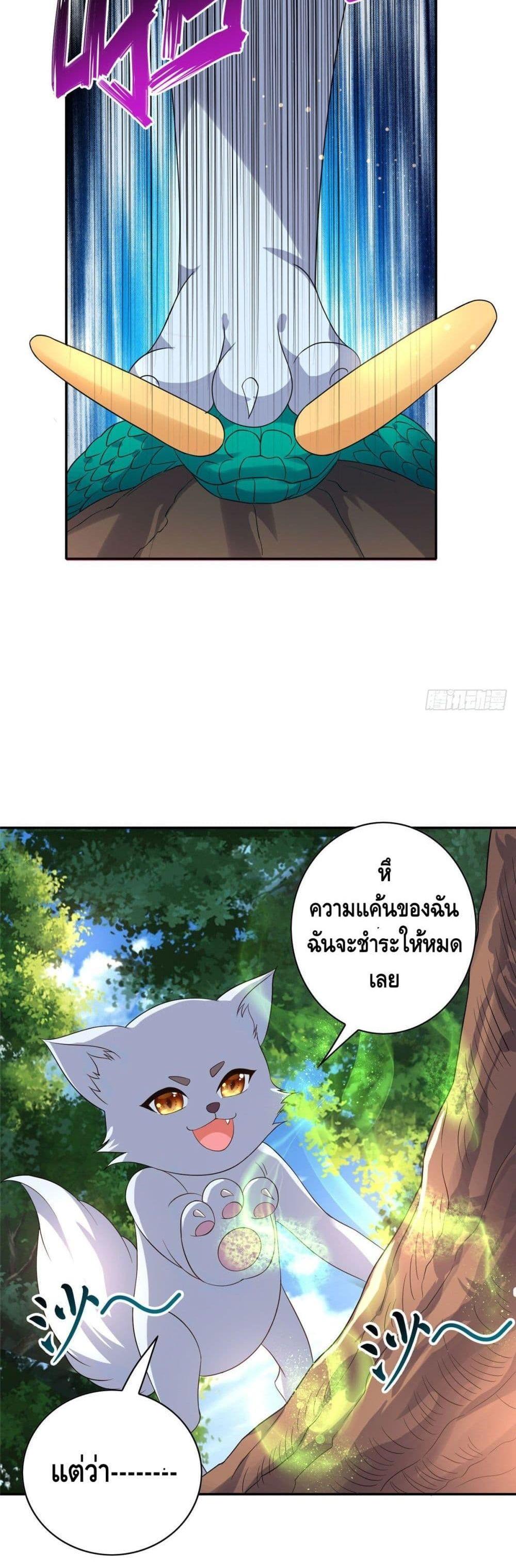 Manga-lc-com อ่านมังงะ อ่านการ์ตูน ออนไลน์ ฟรี The Great System ตอนที่ 1 2 3 4 5 6 7 8 9 10 11 12 13 14 ฟรี ไม่มีโฆษณา Manga-lc - อ่าน มังงะ อ่าน การ์ตูน ออนไลน์ อ่านมังงะ ฟรี
