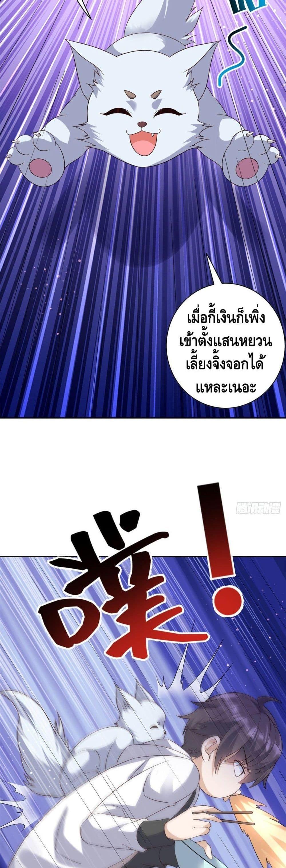 Manga-lc-com อ่านมังงะ อ่านการ์ตูน ออนไลน์ ฟรี The Great System ตอนที่ 1 2 3 4 5 6 7 8 9 10 11 12 13 14 ฟรี ไม่มีโฆษณา Manga-lc - อ่าน มังงะ อ่าน การ์ตูน ออนไลน์ อ่านมังงะ ฟรี