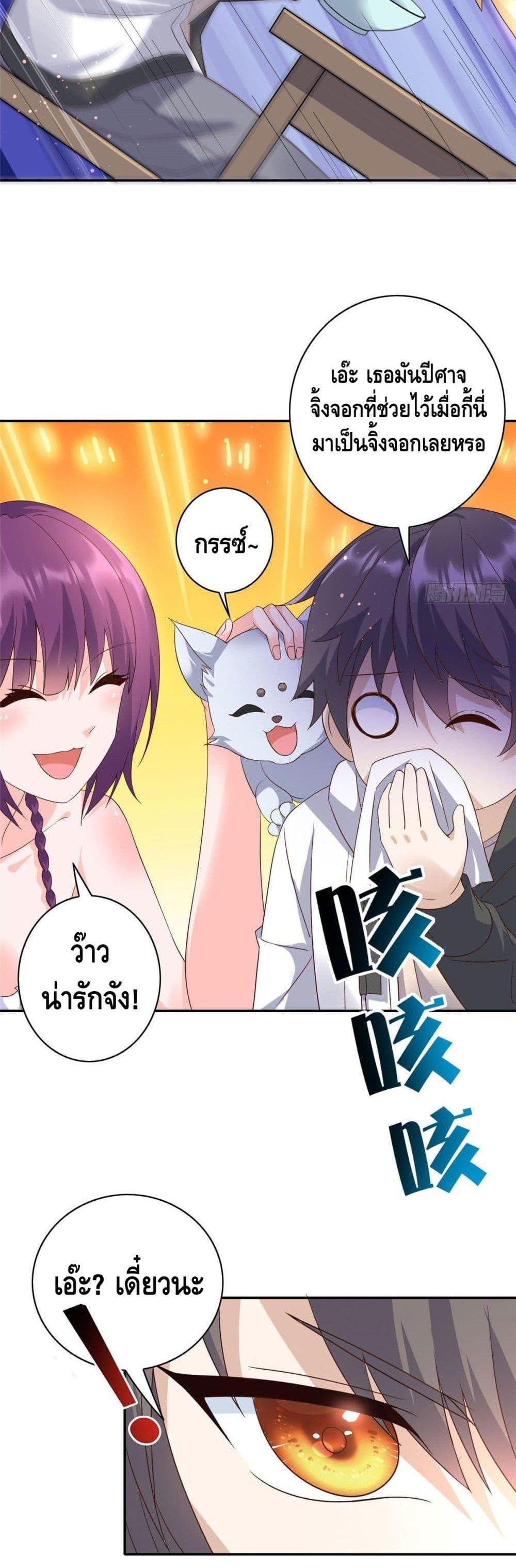 Manga-lc-com อ่านมังงะ อ่านการ์ตูน ออนไลน์ ฟรี The Great System ตอนที่ 1 2 3 4 5 6 7 8 9 10 11 12 13 14 ฟรี ไม่มีโฆษณา Manga-lc - อ่าน มังงะ อ่าน การ์ตูน ออนไลน์ อ่านมังงะ ฟรี