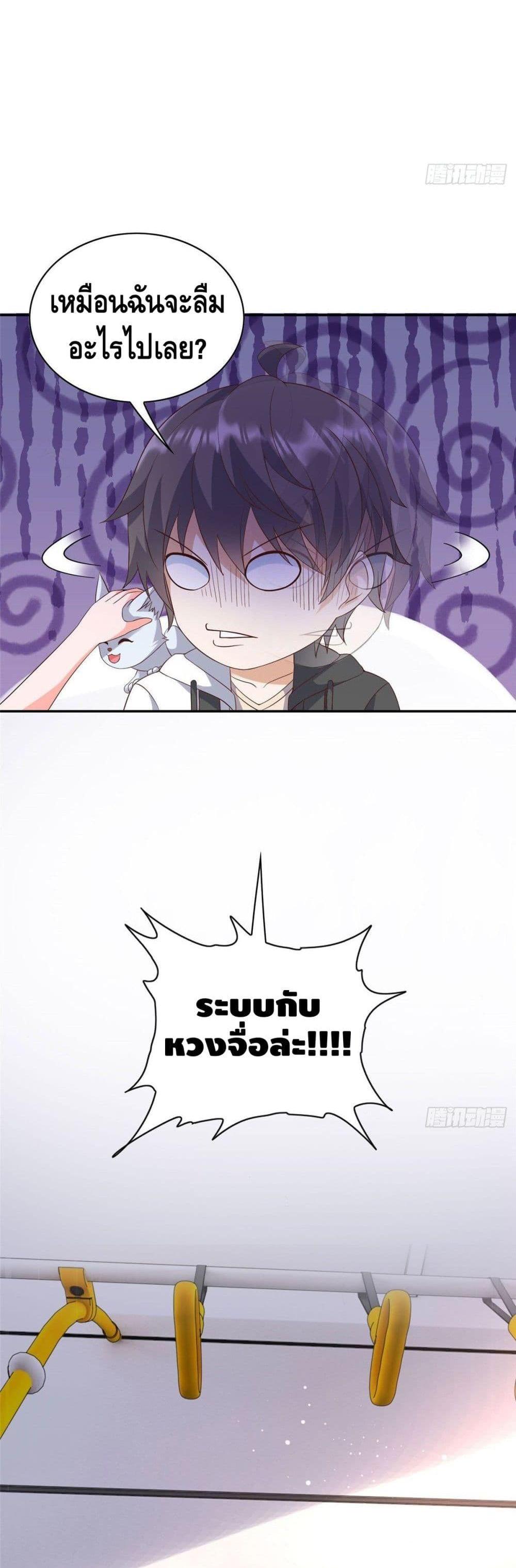 Manga-lc-com อ่านมังงะ อ่านการ์ตูน ออนไลน์ ฟรี The Great System ตอนที่ 1 2 3 4 5 6 7 8 9 10 11 12 13 14 ฟรี ไม่มีโฆษณา Manga-lc - อ่าน มังงะ อ่าน การ์ตูน ออนไลน์ อ่านมังงะ ฟรี