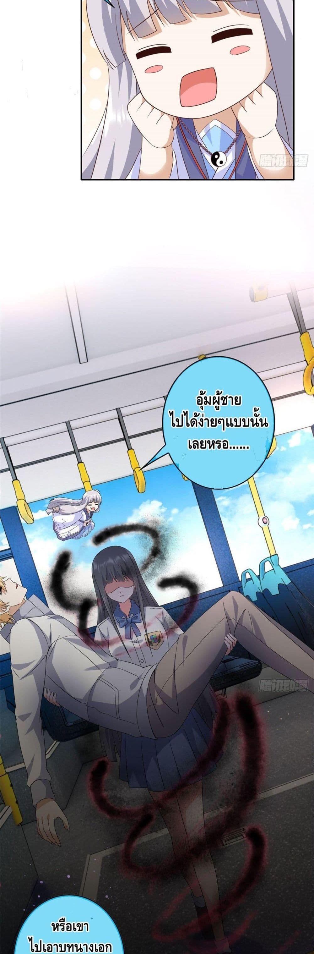 Manga-lc-com อ่านมังงะ อ่านการ์ตูน ออนไลน์ ฟรี The Great System ตอนที่ 1 2 3 4 5 6 7 8 9 10 11 12 13 14 ฟรี ไม่มีโฆษณา Manga-lc - อ่าน มังงะ อ่าน การ์ตูน ออนไลน์ อ่านมังงะ ฟรี