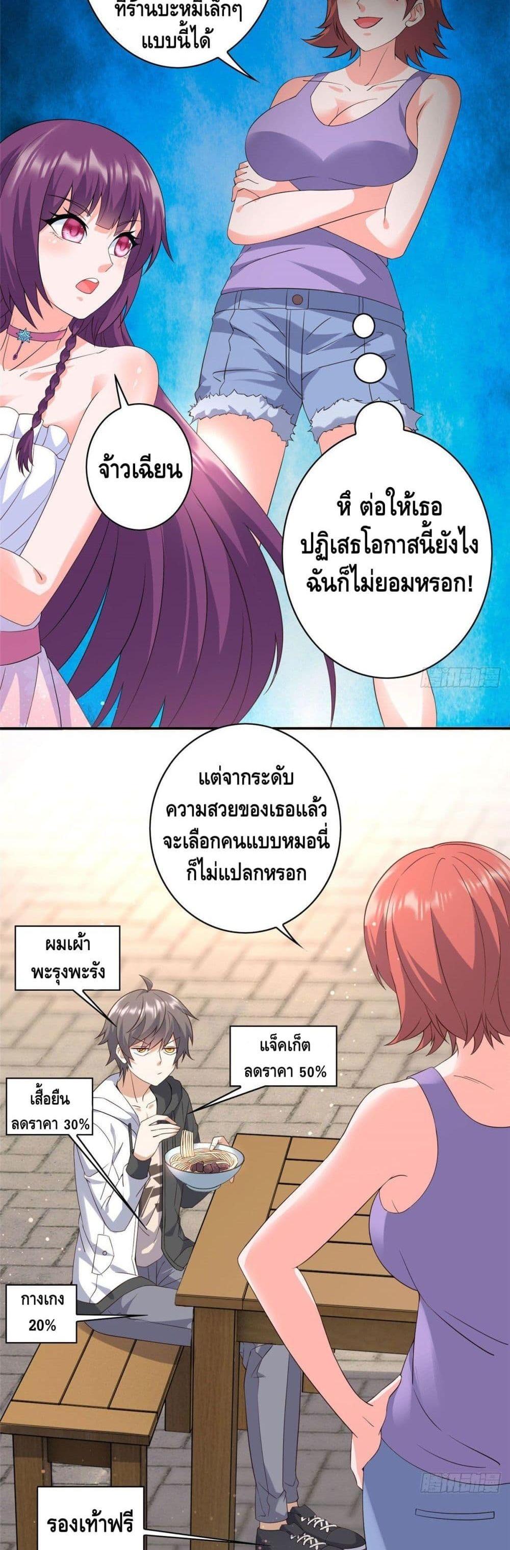 Manga-lc-com อ่านมังงะ อ่านการ์ตูน ออนไลน์ ฟรี The Great System ตอนที่ 1 2 3 4 5 6 7 8 9 10 11 12 13 14 ฟรี ไม่มีโฆษณา Manga-lc - อ่าน มังงะ อ่าน การ์ตูน ออนไลน์ อ่านมังงะ ฟรี
