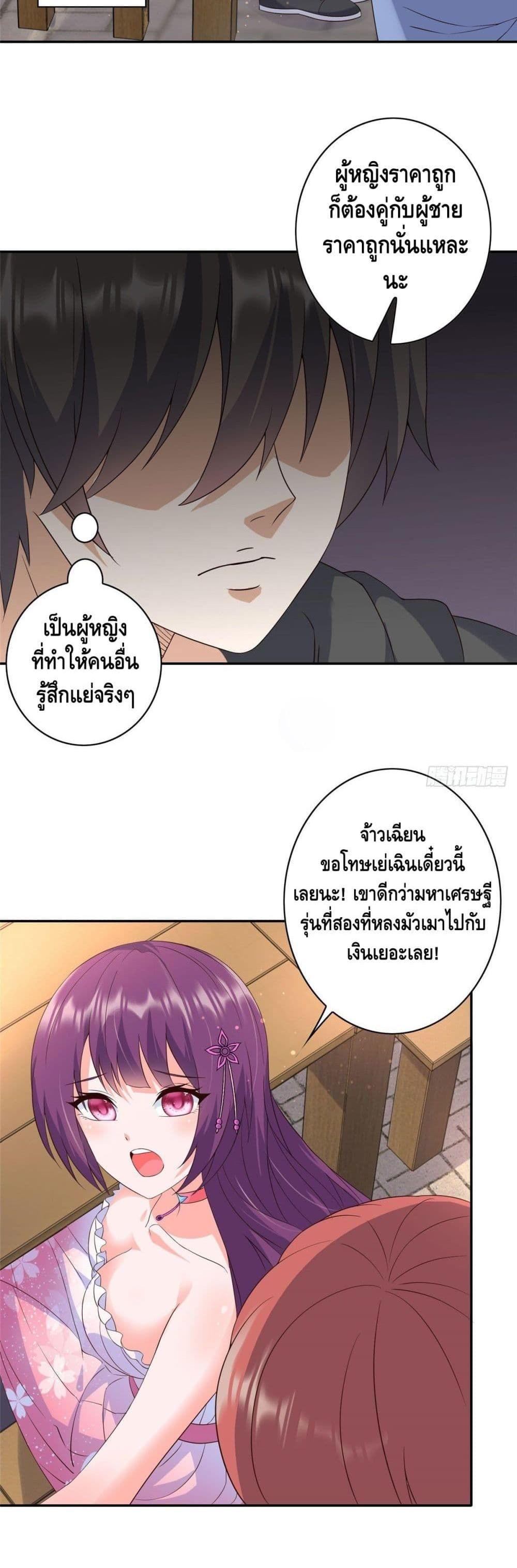 Manga-lc-com อ่านมังงะ อ่านการ์ตูน ออนไลน์ ฟรี The Great System ตอนที่ 1 2 3 4 5 6 7 8 9 10 11 12 13 14 ฟรี ไม่มีโฆษณา Manga-lc - อ่าน มังงะ อ่าน การ์ตูน ออนไลน์ อ่านมังงะ ฟรี