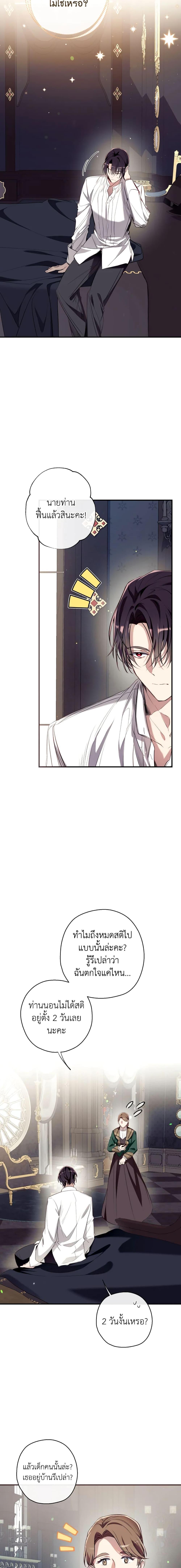 Manga-lc-com อ่านมังงะ อ่านการ์ตูน ออนไลน์ ฟรี Can We Become a Family ตอนที่ 1 2 3 4 5 6 7 8 9 10 11 12 13 14 ฟรี ไม่มีโฆษณา Manga-lc - อ่าน มังงะ อ่าน การ์ตูน ออนไลน์ อ่านมังงะ ฟรี