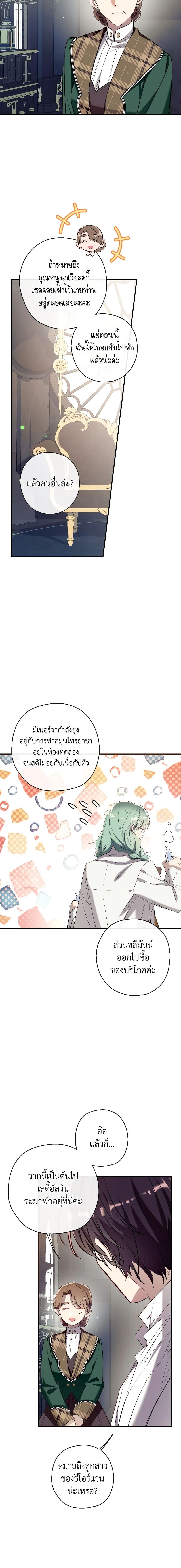 Manga-lc-com อ่านมังงะ อ่านการ์ตูน ออนไลน์ ฟรี Can We Become a Family ตอนที่ 1 2 3 4 5 6 7 8 9 10 11 12 13 14 ฟรี ไม่มีโฆษณา Manga-lc - อ่าน มังงะ อ่าน การ์ตูน ออนไลน์ อ่านมังงะ ฟรี