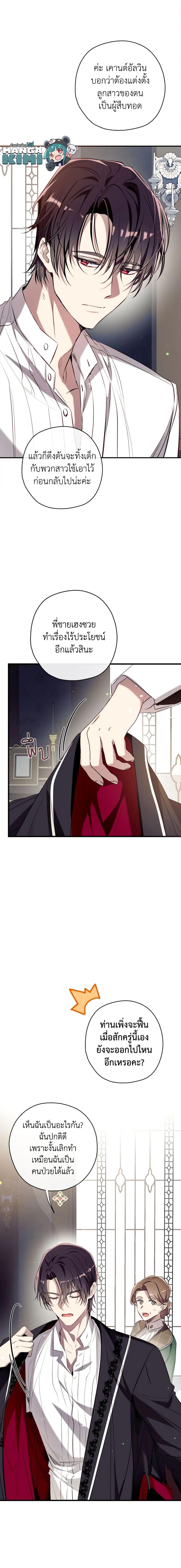 Manga-lc-com อ่านมังงะ อ่านการ์ตูน ออนไลน์ ฟรี Can We Become a Family ตอนที่ 1 2 3 4 5 6 7 8 9 10 11 12 13 14 ฟรี ไม่มีโฆษณา Manga-lc - อ่าน มังงะ อ่าน การ์ตูน ออนไลน์ อ่านมังงะ ฟรี