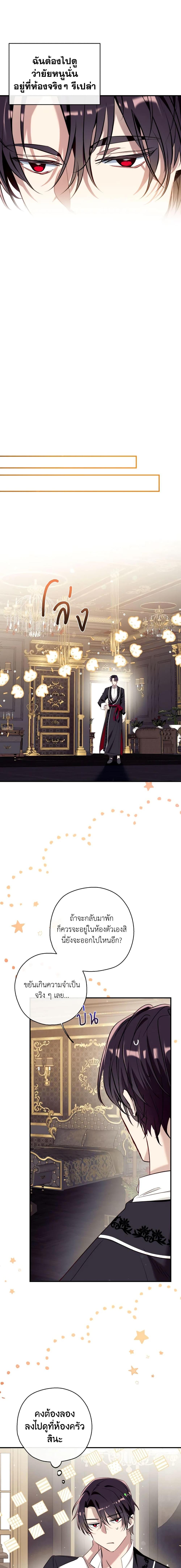 Manga-lc-com อ่านมังงะ อ่านการ์ตูน ออนไลน์ ฟรี Can We Become a Family ตอนที่ 1 2 3 4 5 6 7 8 9 10 11 12 13 14 ฟรี ไม่มีโฆษณา Manga-lc - อ่าน มังงะ อ่าน การ์ตูน ออนไลน์ อ่านมังงะ ฟรี