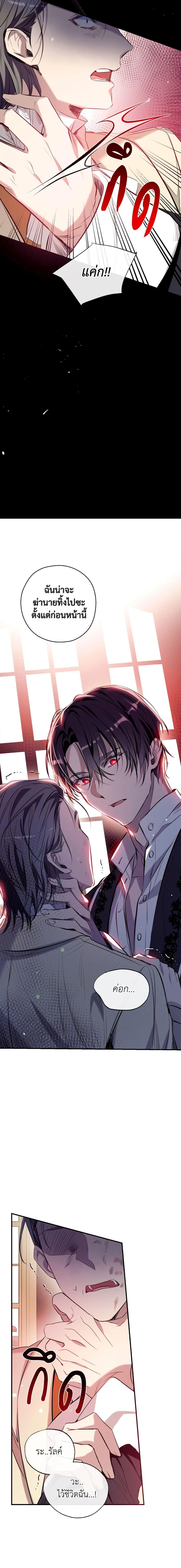 Manga-lc-com อ่านมังงะ อ่านการ์ตูน ออนไลน์ ฟรี Can We Become a Family ตอนที่ 1 2 3 4 5 6 7 8 9 10 11 12 13 14 ฟรี ไม่มีโฆษณา Manga-lc - อ่าน มังงะ อ่าน การ์ตูน ออนไลน์ อ่านมังงะ ฟรี