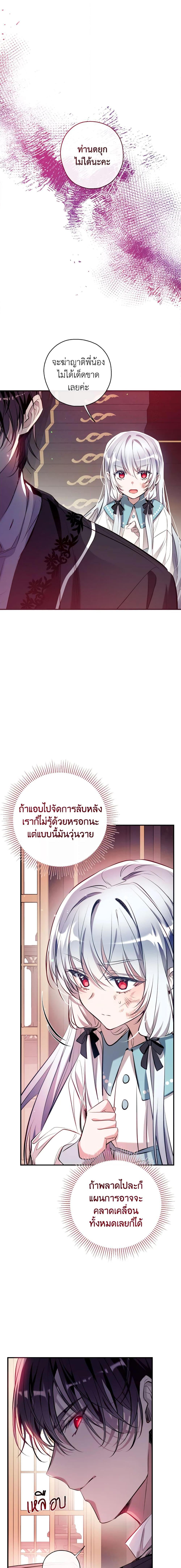 Manga-lc-com อ่านมังงะ อ่านการ์ตูน ออนไลน์ ฟรี Can We Become a Family ตอนที่ 1 2 3 4 5 6 7 8 9 10 11 12 13 14 ฟรี ไม่มีโฆษณา Manga-lc - อ่าน มังงะ อ่าน การ์ตูน ออนไลน์ อ่านมังงะ ฟรี