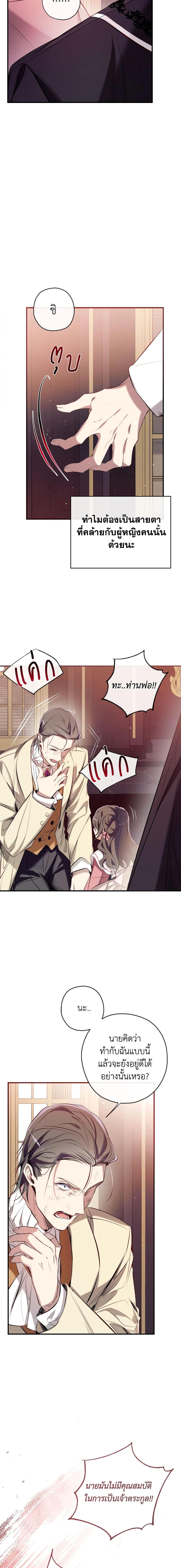 Manga-lc-com อ่านมังงะ อ่านการ์ตูน ออนไลน์ ฟรี Can We Become a Family ตอนที่ 1 2 3 4 5 6 7 8 9 10 11 12 13 14 ฟรี ไม่มีโฆษณา Manga-lc - อ่าน มังงะ อ่าน การ์ตูน ออนไลน์ อ่านมังงะ ฟรี