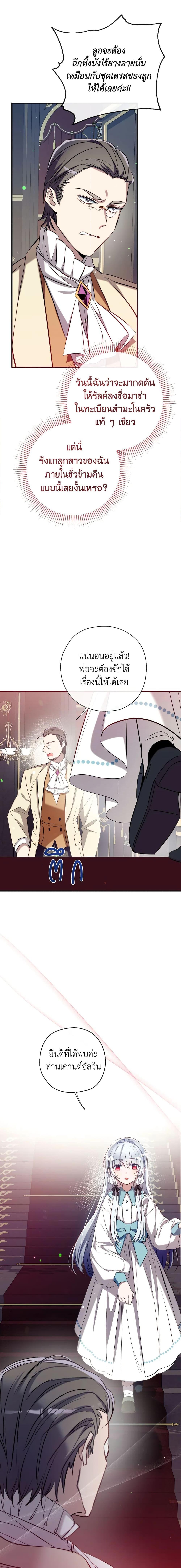 Manga-lc-com อ่านมังงะ อ่านการ์ตูน ออนไลน์ ฟรี Can We Become a Family ตอนที่ 1 2 3 4 5 6 7 8 9 10 11 12 13 14 ฟรี ไม่มีโฆษณา Manga-lc - อ่าน มังงะ อ่าน การ์ตูน ออนไลน์ อ่านมังงะ ฟรี