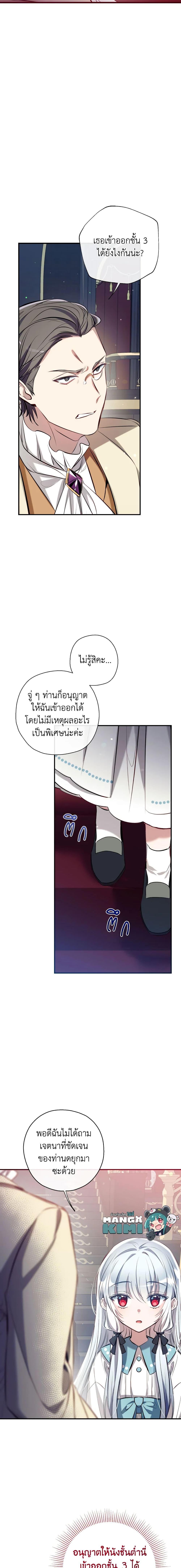 Manga-lc-com อ่านมังงะ อ่านการ์ตูน ออนไลน์ ฟรี Can We Become a Family ตอนที่ 1 2 3 4 5 6 7 8 9 10 11 12 13 14 ฟรี ไม่มีโฆษณา Manga-lc - อ่าน มังงะ อ่าน การ์ตูน ออนไลน์ อ่านมังงะ ฟรี
