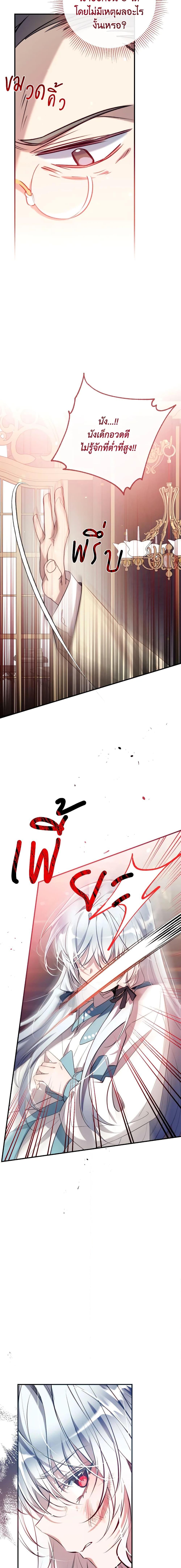 Manga-lc-com อ่านมังงะ อ่านการ์ตูน ออนไลน์ ฟรี Can We Become a Family ตอนที่ 1 2 3 4 5 6 7 8 9 10 11 12 13 14 ฟรี ไม่มีโฆษณา Manga-lc - อ่าน มังงะ อ่าน การ์ตูน ออนไลน์ อ่านมังงะ ฟรี