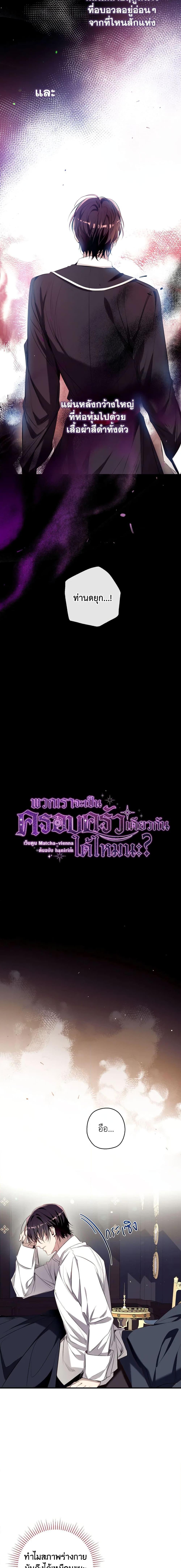 Manga-lc-com อ่านมังงะ อ่านการ์ตูน ออนไลน์ ฟรี Can We Become a Family ตอนที่ 1 2 3 4 5 6 7 8 9 10 11 12 13 14 ฟรี ไม่มีโฆษณา Manga-lc - อ่าน มังงะ อ่าน การ์ตูน ออนไลน์ อ่านมังงะ ฟรี