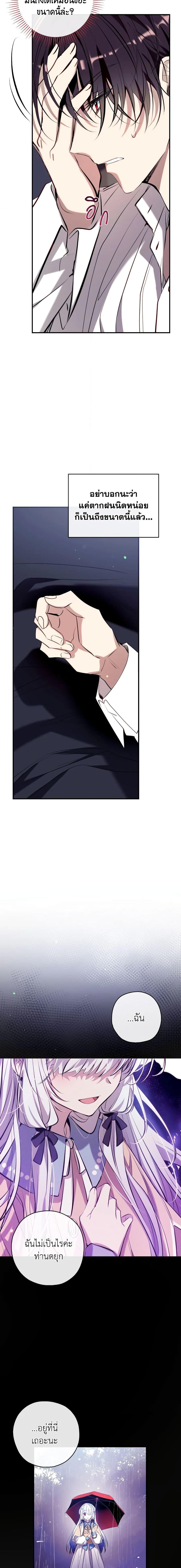 Manga-lc-com อ่านมังงะ อ่านการ์ตูน ออนไลน์ ฟรี Can We Become a Family ตอนที่ 1 2 3 4 5 6 7 8 9 10 11 12 13 14 ฟรี ไม่มีโฆษณา Manga-lc - อ่าน มังงะ อ่าน การ์ตูน ออนไลน์ อ่านมังงะ ฟรี