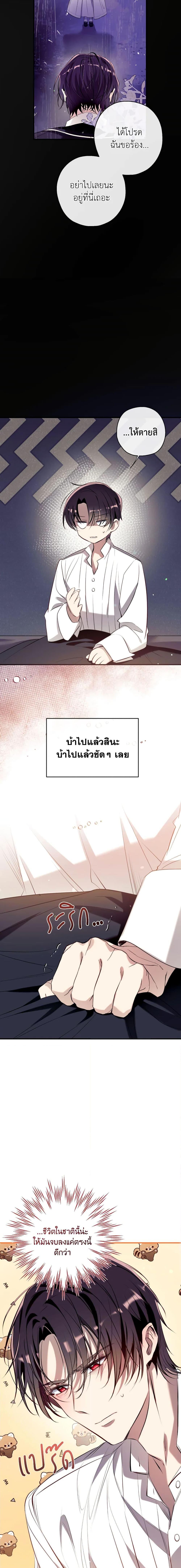 Manga-lc-com อ่านมังงะ อ่านการ์ตูน ออนไลน์ ฟรี Can We Become a Family ตอนที่ 1 2 3 4 5 6 7 8 9 10 11 12 13 14 ฟรี ไม่มีโฆษณา Manga-lc - อ่าน มังงะ อ่าน การ์ตูน ออนไลน์ อ่านมังงะ ฟรี