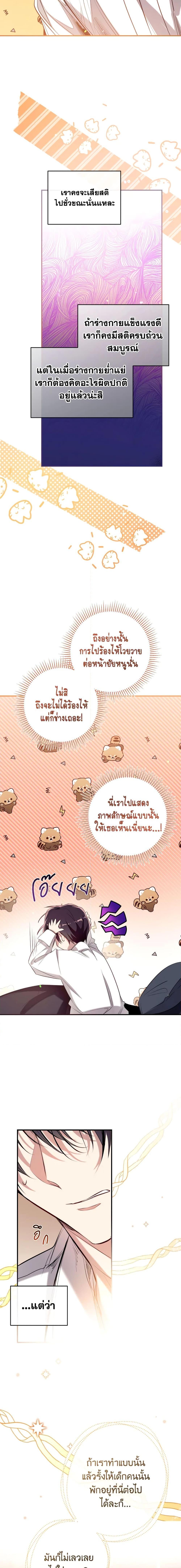 Manga-lc-com อ่านมังงะ อ่านการ์ตูน ออนไลน์ ฟรี Can We Become a Family ตอนที่ 1 2 3 4 5 6 7 8 9 10 11 12 13 14 ฟรี ไม่มีโฆษณา Manga-lc - อ่าน มังงะ อ่าน การ์ตูน ออนไลน์ อ่านมังงะ ฟรี