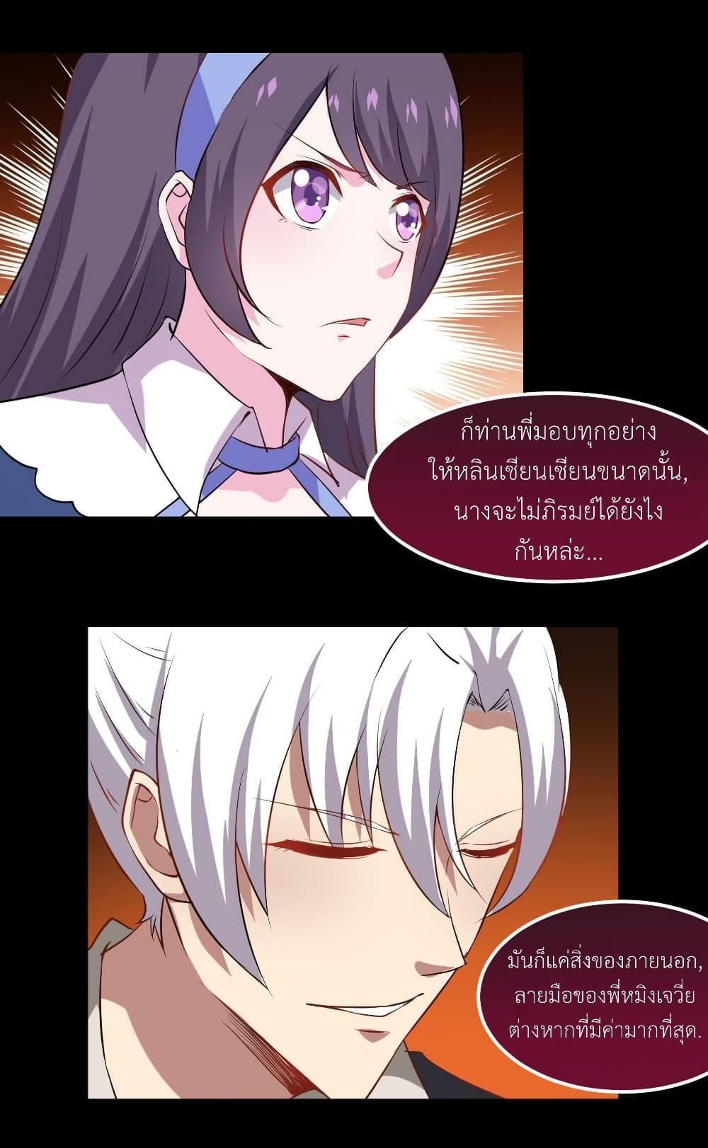 Manga-lc-com อ่านมังงะ อ่านการ์ตูน ออนไลน์ ฟรี Magic Fairy ปรัมปราแห่งเวทมนตร์ ตอนที่ 1 2 3 4 5 6 7 8 9 10 11 12 13 14 ฟรี ไม่มีโฆษณา Manga-lc - อ่าน มังงะ อ่าน การ์ตูน ออนไลน์ อ่านมังงะ ฟรี
