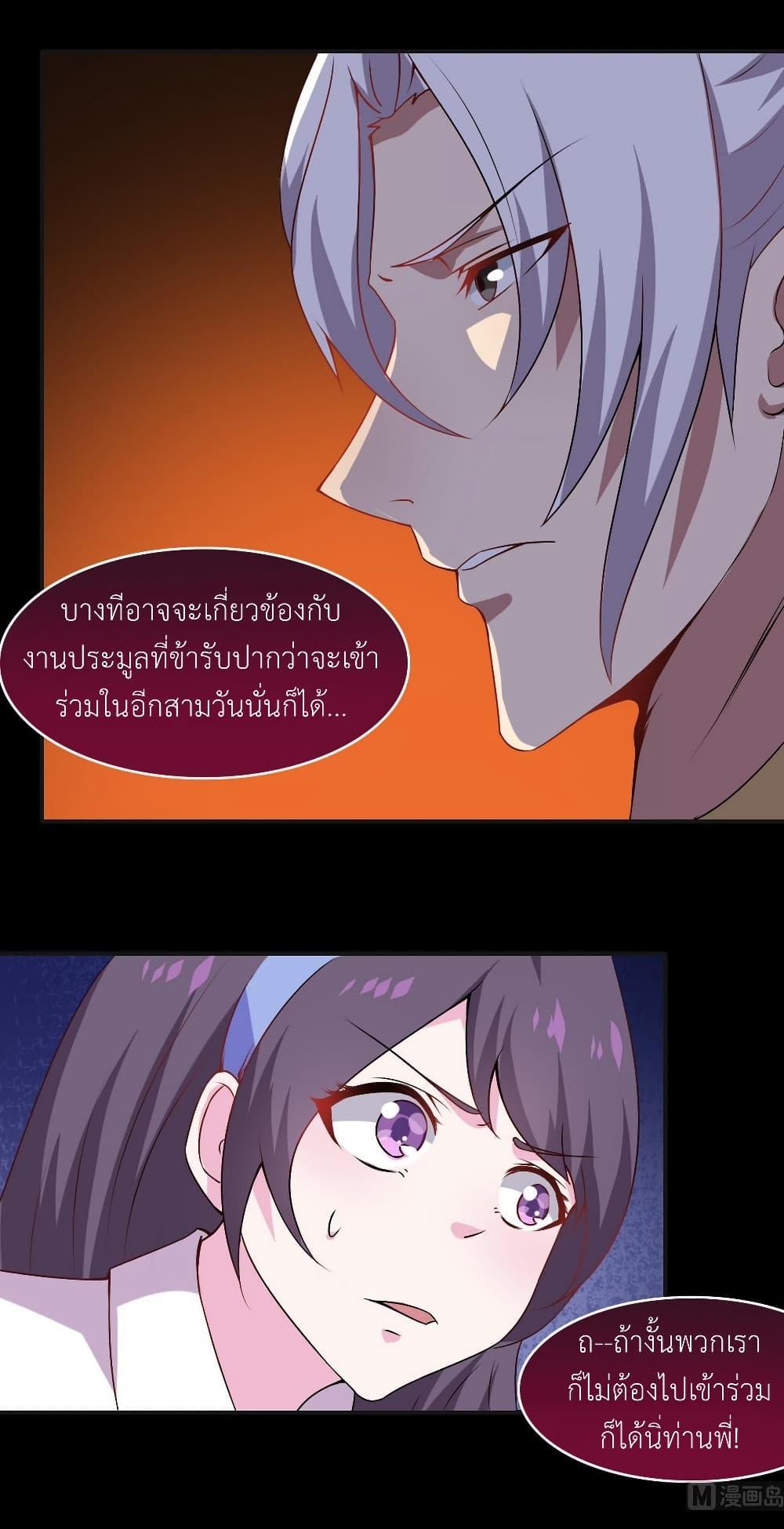 Manga-lc-com อ่านมังงะ อ่านการ์ตูน ออนไลน์ ฟรี Magic Fairy ปรัมปราแห่งเวทมนตร์ ตอนที่ 1 2 3 4 5 6 7 8 9 10 11 12 13 14 ฟรี ไม่มีโฆษณา Manga-lc - อ่าน มังงะ อ่าน การ์ตูน ออนไลน์ อ่านมังงะ ฟรี