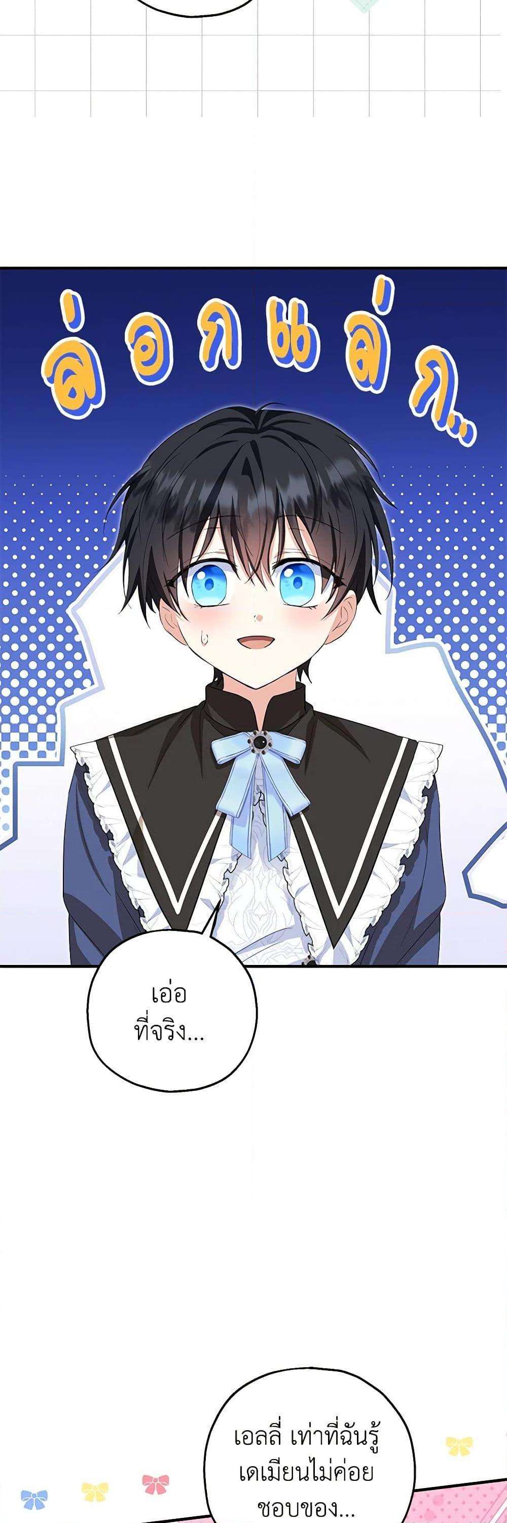 Manga-lc-com อ่านมังงะ อ่านการ์ตูน ออนไลน์ ฟรี The Adopted Daughter-in-law Wants To Leave ตอนที่ 1 2 3 4 5 6 7 8 9 10 11 12 13 14 ฟรี ไม่มีโฆษณา Manga-lc - อ่าน มังงะ อ่าน การ์ตูน ออนไลน์ อ่านมังงะ ฟรี