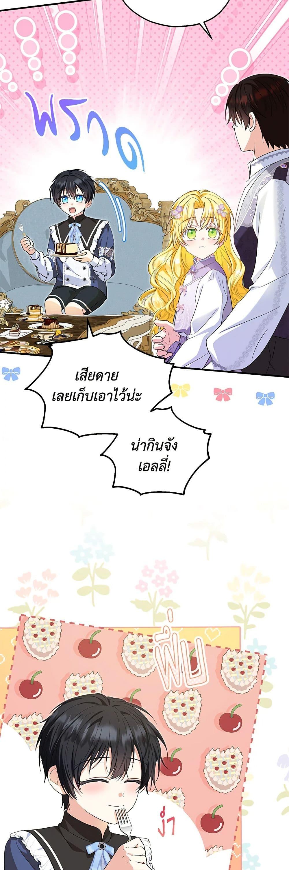 Manga-lc-com อ่านมังงะ อ่านการ์ตูน ออนไลน์ ฟรี The Adopted Daughter-in-law Wants To Leave ตอนที่ 1 2 3 4 5 6 7 8 9 10 11 12 13 14 ฟรี ไม่มีโฆษณา Manga-lc - อ่าน มังงะ อ่าน การ์ตูน ออนไลน์ อ่านมังงะ ฟรี