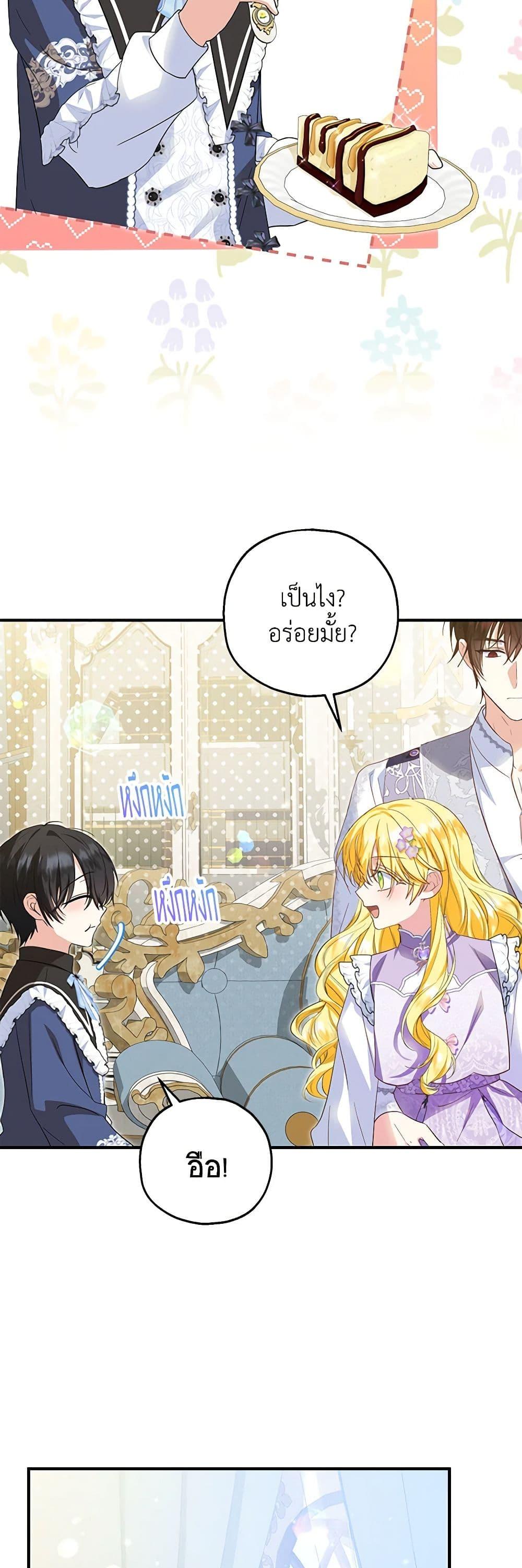 Manga-lc-com อ่านมังงะ อ่านการ์ตูน ออนไลน์ ฟรี The Adopted Daughter-in-law Wants To Leave ตอนที่ 1 2 3 4 5 6 7 8 9 10 11 12 13 14 ฟรี ไม่มีโฆษณา Manga-lc - อ่าน มังงะ อ่าน การ์ตูน ออนไลน์ อ่านมังงะ ฟรี