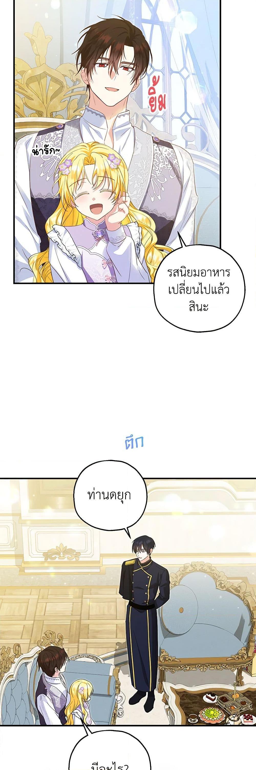Manga-lc-com อ่านมังงะ อ่านการ์ตูน ออนไลน์ ฟรี The Adopted Daughter-in-law Wants To Leave ตอนที่ 1 2 3 4 5 6 7 8 9 10 11 12 13 14 ฟรี ไม่มีโฆษณา Manga-lc - อ่าน มังงะ อ่าน การ์ตูน ออนไลน์ อ่านมังงะ ฟรี