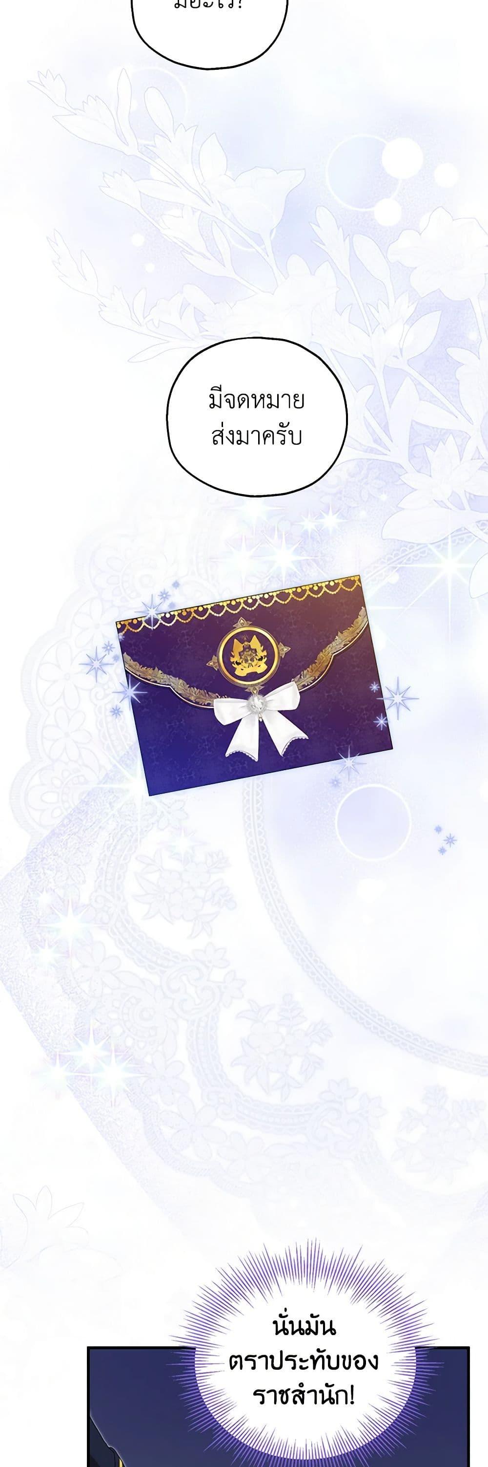 Manga-lc-com อ่านมังงะ อ่านการ์ตูน ออนไลน์ ฟรี The Adopted Daughter-in-law Wants To Leave ตอนที่ 1 2 3 4 5 6 7 8 9 10 11 12 13 14 ฟรี ไม่มีโฆษณา Manga-lc - อ่าน มังงะ อ่าน การ์ตูน ออนไลน์ อ่านมังงะ ฟรี